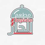 مطعم مضغوط الـدار - @kw.aldar - Instagram