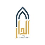 مطعم الدار - @aldar_zahle - Instagram