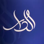 AlDar - @_aldar_nuts_candies_and_more - Instagram