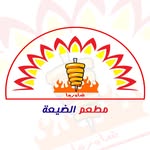 مطعم الضيعة - @al_dayaa_restaurant - Instagram
