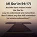 Al Qur’ān - Verse of the Day - Facebook