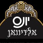 مطعم يونس الديوان - מסעדת יונס אלדיוואן - @old_page_aldewan - Instagram