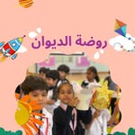 روضة الديوان -العين - @aldewan.kg - Instagram