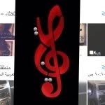 الديوانية - aldewaneyah group - @aldewaneyah - Instagram