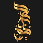 الديوان للضيافة - @aldewan_ksa - Instagram