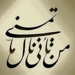 Ali Aldewchi - @aldewchi - Instagram