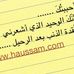 Al-Dill - Facebook