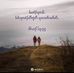 Al Doe - Facebook