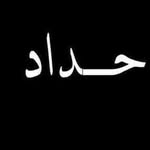 Mohammad Aslmawe - @al_dollar__ - Instagram