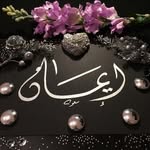 Eman Al-Dossary - @aldossary_eman - Instagram