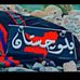 Ali Dost - Facebook
