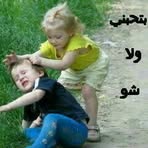 Al Deek - Facebook