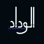 Al-vidhad Duff Sangam Pokkund... - @alvidhad___ - Instagram
