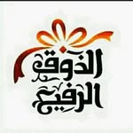 الدوق_الرفيع_متجرنا - @alduke_alrafi_store - Instagram