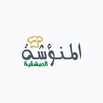 مطعم المنؤشة الدمشقية - @almanosha_aldumashqia1 - Instagram