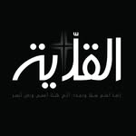 Al_Elleye | القلّاية - @al_elleye - Instagram