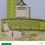 Ramze Alemery - @ramze_othman_abtlhk_alemery - Instagram