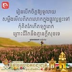 អា ឡឺកឺ ស្មោះស្នេហ៌ - @alerker9 - Instagram