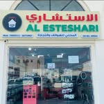 Al Esteshari - @al_esteshari - Instagram