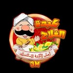 كبدة الفلاح - @kbda.alfallah - Instagram