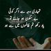 Al Fallah - Facebook