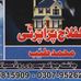 Al Fallah Property - Facebook