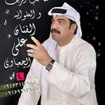 الفنان علي الچعباوي - @alfanan_ali_alchaabavi - Instagram