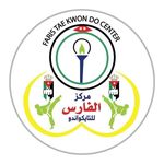 AL FARIS Taekwondo Academy - @alfaristkd - Instagram