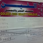 Al Fein Golden Trading - @alfeingoldentrading - Instagram