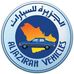 Al Jazirah Ford   الجزيرة فورد - Facebook