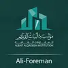 ALI.Foreman - @ali.foreman - TikTok