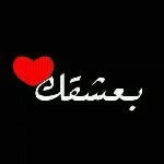 يااااناااس ابي تعليقاات وفولو - @al.gale - Instagram