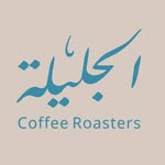 الجليلة قهوة مختصه - @algalelah1 - Instagram