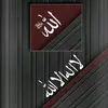 صـدقة جـاريـة📿🔄 - @siddig_algale - TikTok