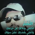 اسماعيل مهدي القاري - @smaeil_mhdy_algary - Instagram