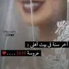 ايام وبنعشها - @algary - TikTok