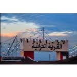 القريـه التراثـيه - @algarya - Instagram