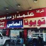 Gaiz AL Gazir German Parts - @algermanparts - Instagram