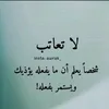 ابو اصيل السريحي - @algohli - TikTok