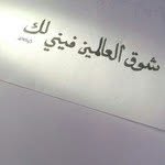 احمد - @a_algohli - Instagram