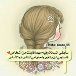 العيون  الساحره - @algoodea91 - Instagram