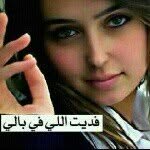 بنت السلطنهه ♡♡ - @algoree234 - Instagram