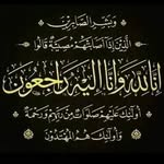 اللهم أحسن خاتمتي - @warda.algoree - Instagram