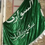 قبیلة السواري/عشیرة الاگرف - @ghabilat_alsawari_algraf - Instagram