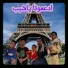 صقور الجراف - @algraf7777 - TikTok