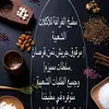 الغرافة - @algrafh - TikTok