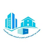 مؤسسة عبد الحميد الحسني - @alhaasni2030 - Instagram