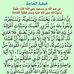 Islam al hack - Facebook
