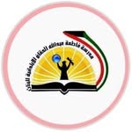 مدرسة فاطمة الحقان أ/ بنات - @fatma_alhagan - Instagram