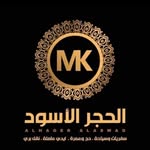 وكالة الحجر الأسود 77 للسفريات والسياحة - @alhager.alaswad - Instagram